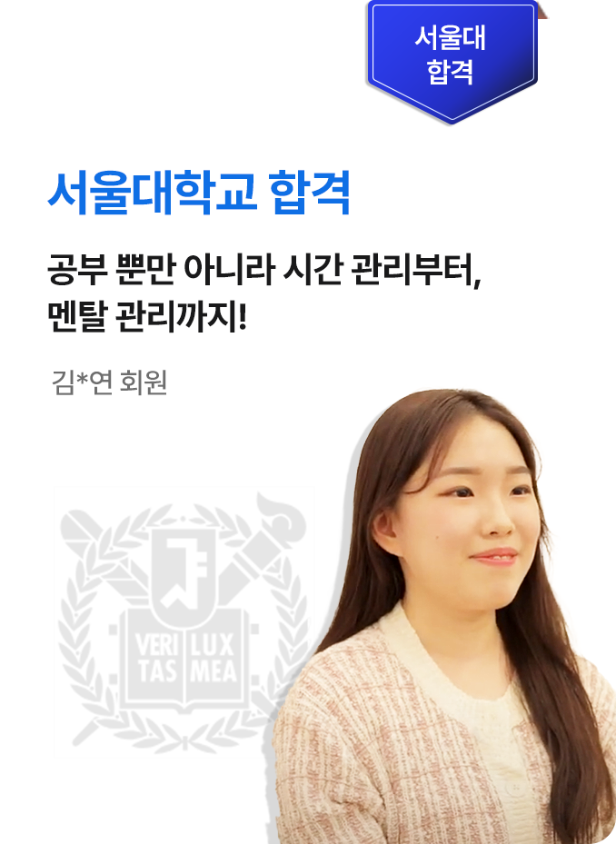 서울대
